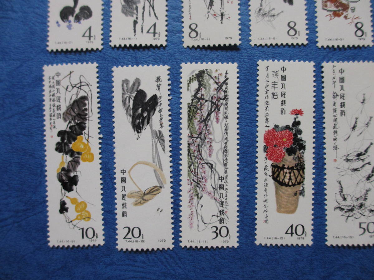 新中国:斎白石作品選シリーズ1次8種、2次8種、合計