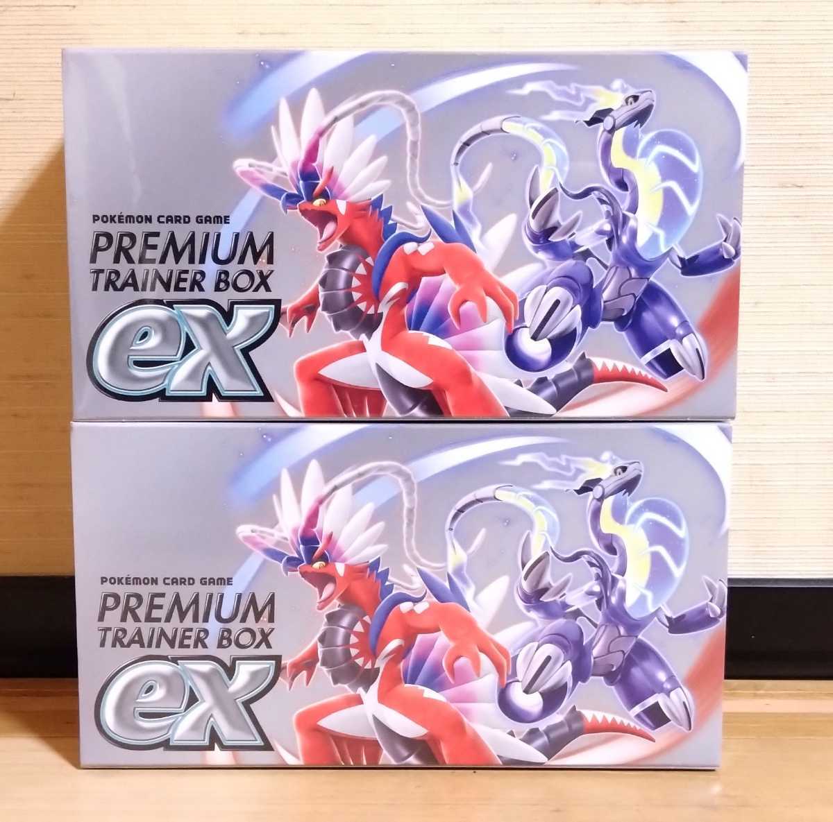 ポケモンカードゲーム スカーレット＆バイオレット プレミアム
