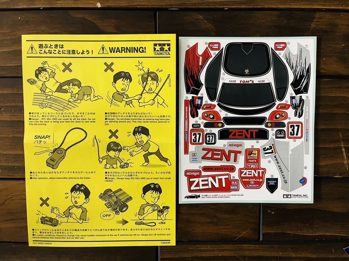 ☆未使用☆TAMIYA タミヤ☆ラジ四駆NO10☆ZENT トムス スープラ車両