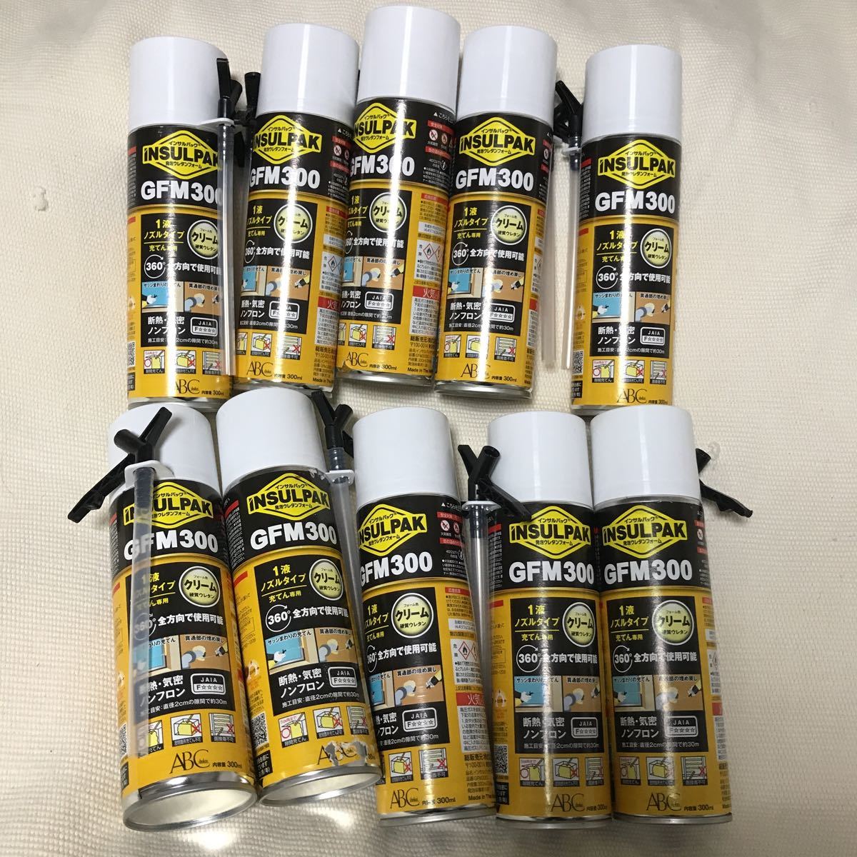 発泡ウレタンスプレー 