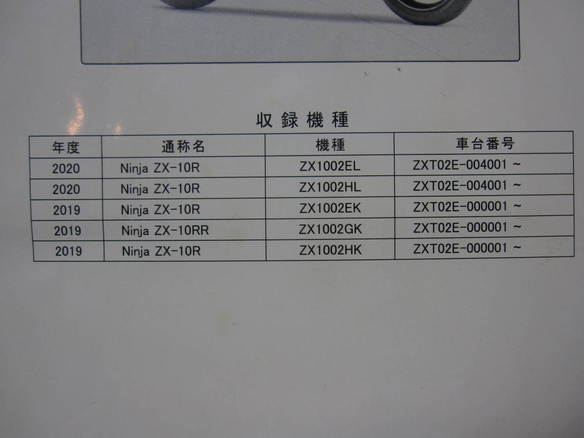 ご商談ページ 中古】 足・足関節の最新の手術 (OS NEXUS ( ) 19)