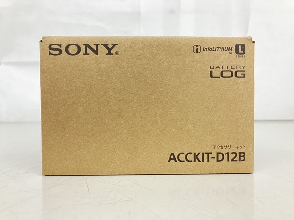 SONY ACCKIT-D12B カムコーダー用 アクセサリーキット 中古 K7214088