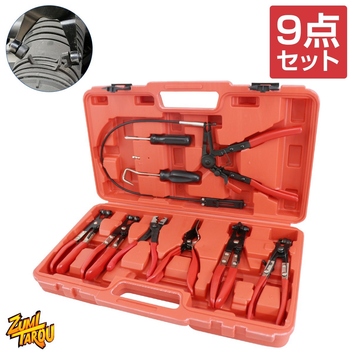 驚きの破格値，最新作 ホースクリッププライヤー セット 9pcs 燃料ホース 取り外し 交換 バンド取付 ロック機能付 自動車 バイク 専用工具 メンテナンス 整備(グリッププライヤー)｜売買されたオークション情報、y グリッププライヤー