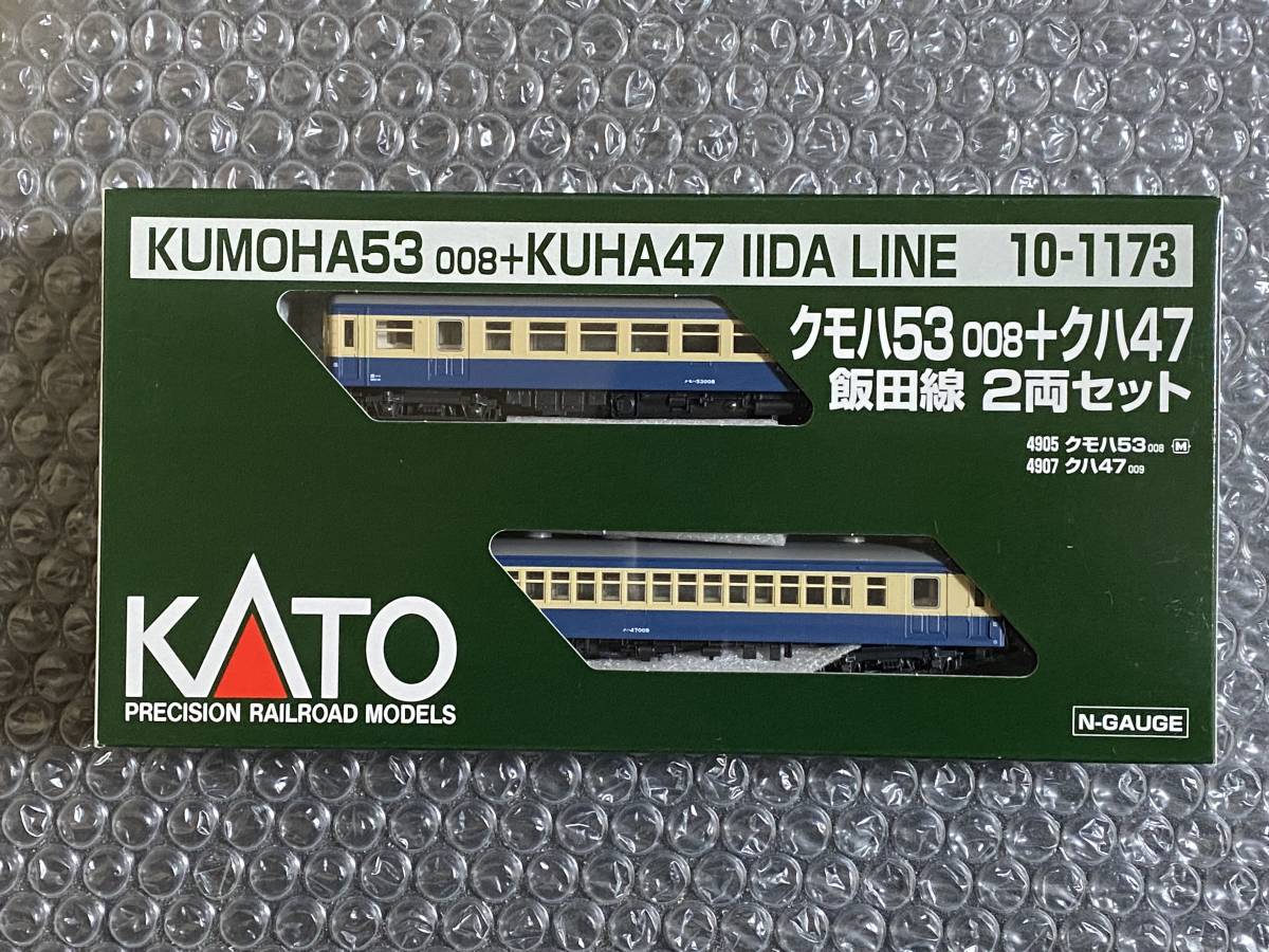 KATO 10-1173 クモハ53-008＋クハ47 飯田線2両セット