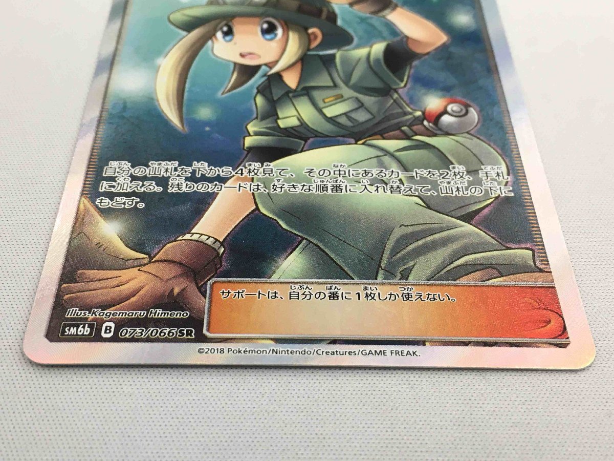 地底探検隊 sr psa10 PSA10 地底探検隊 SR 【公式通販】