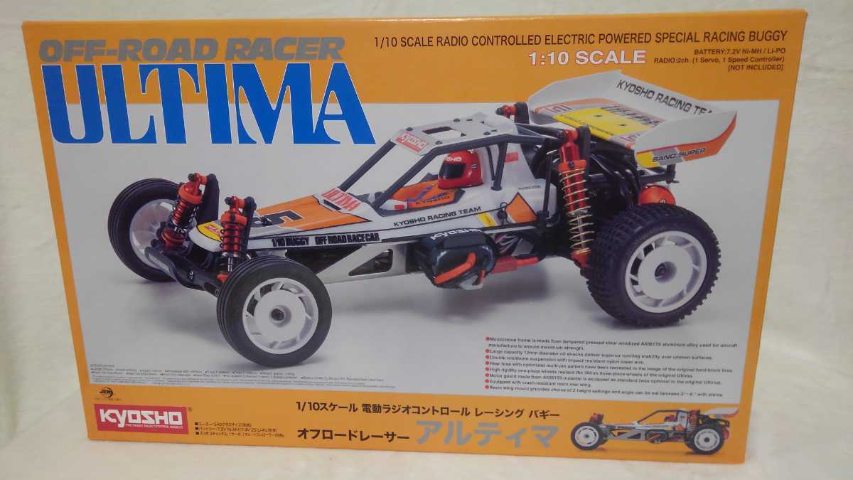 京商・アルティマ・新品未開封品 復刻版 京商 アルティマ 未組立 京商アルティマ(復刻) ☆即決 京商