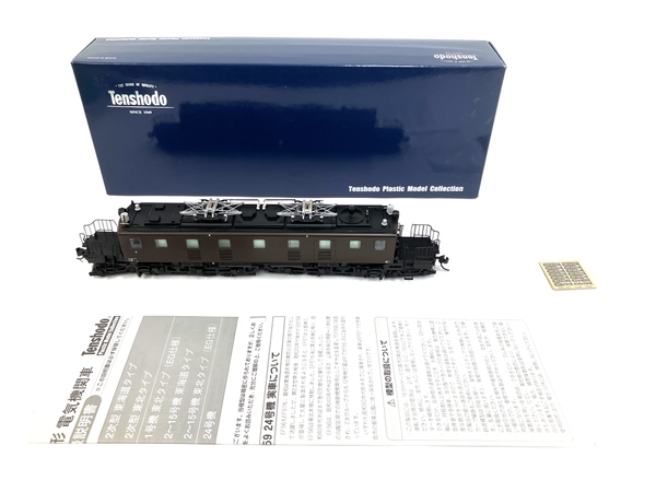 超激得】 天賞堂 52007 EF56形電気機関車 2次型 東北
