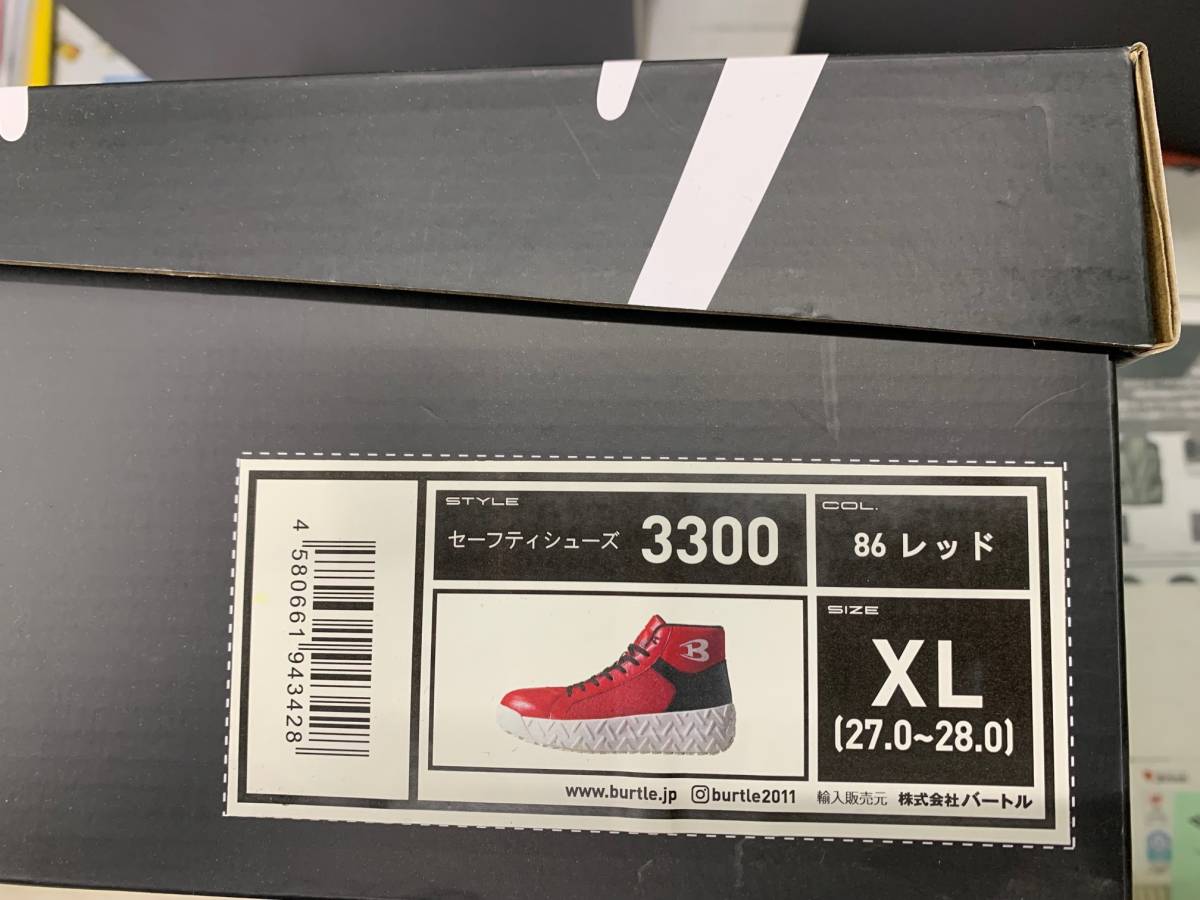 バートル BURTLE セーフティスニーカー 安全靴 0 FOOTWEAR 1 2