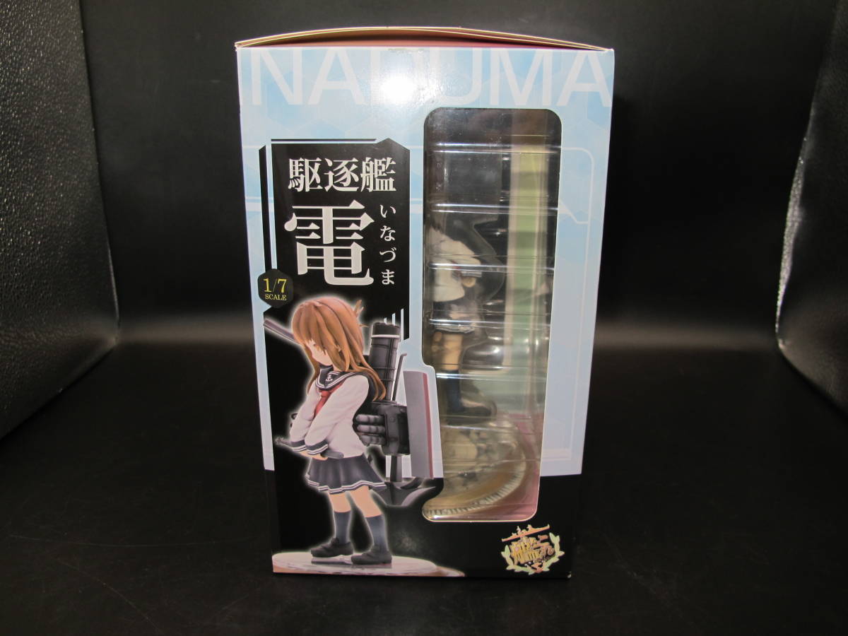 艦隊これくしょん -艦これ- 電 1/7スケール PVC製 塗装済み完成品フィギュア(再生産)