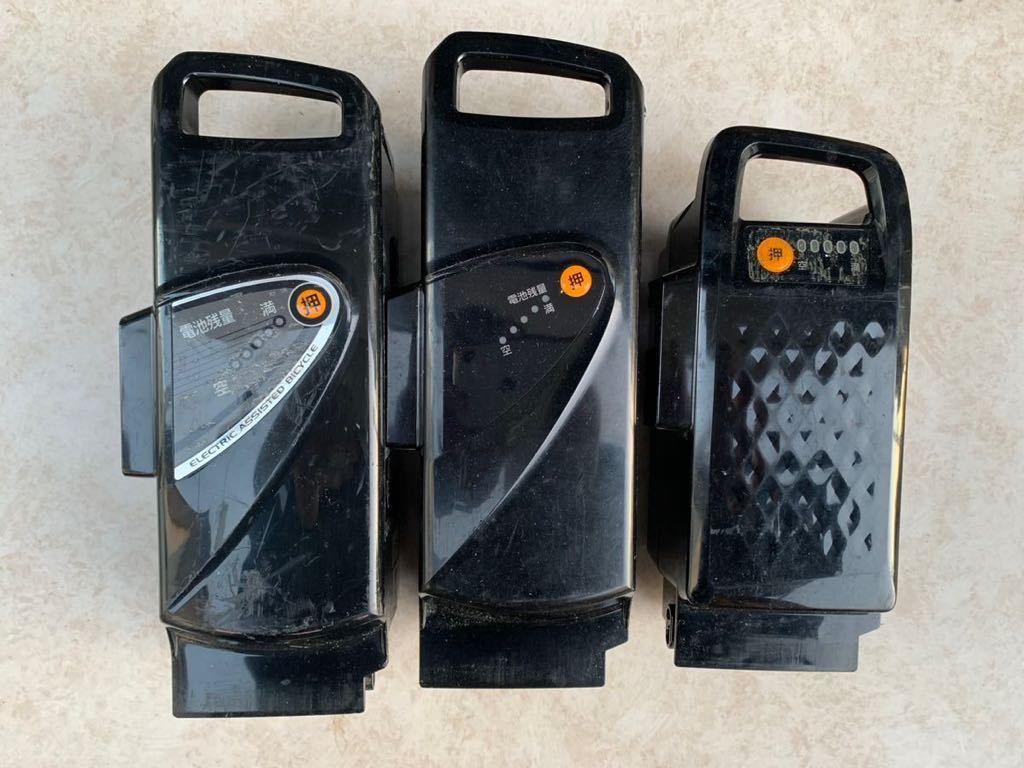 Panasonic パナソニック電動自転車バッテリー ジャンク3台