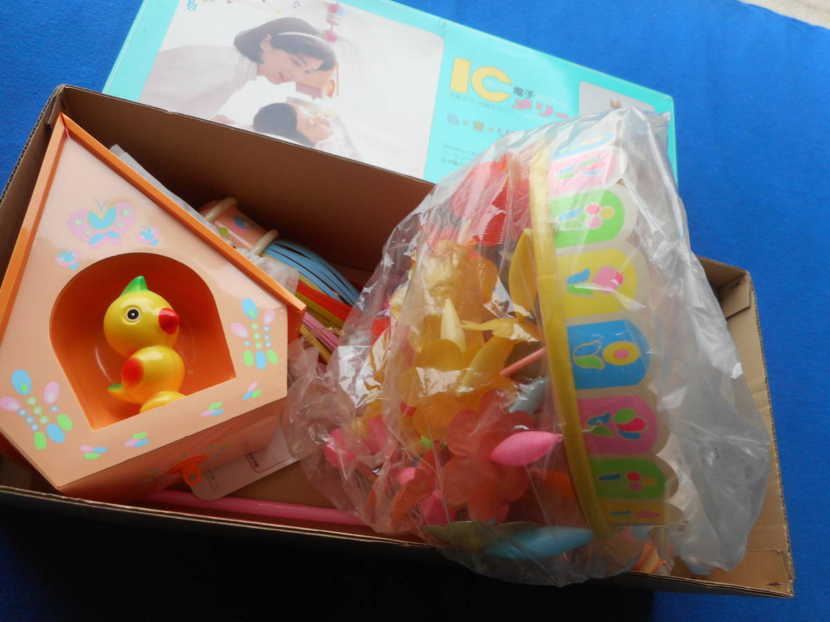 昭和時代レトロ 電子オルゴールメリー 赤ちゃん玩具 ベビーメリー  