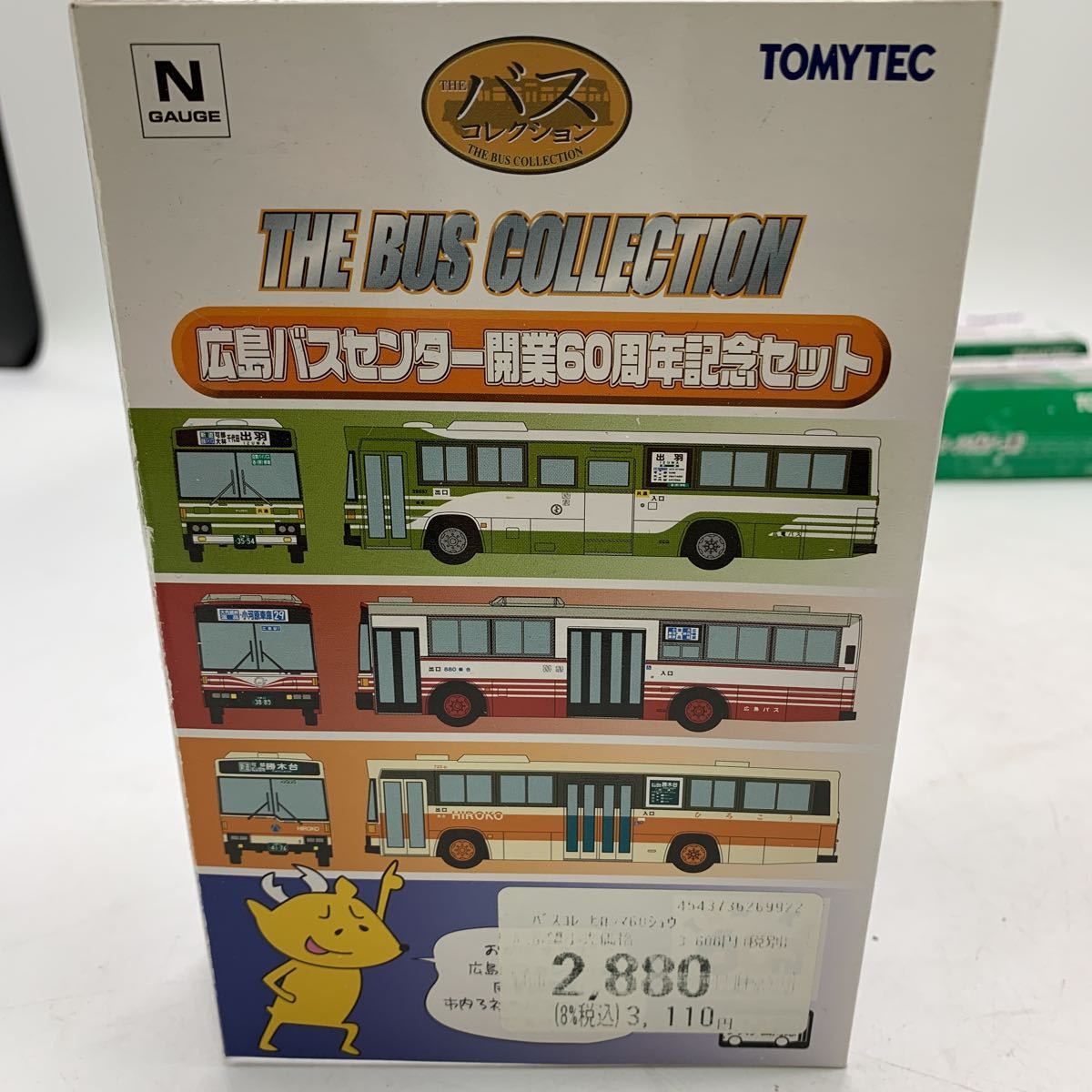 5-1-77□ THE BUS COLLECTION 広島バスセンター開業60周年記念セット