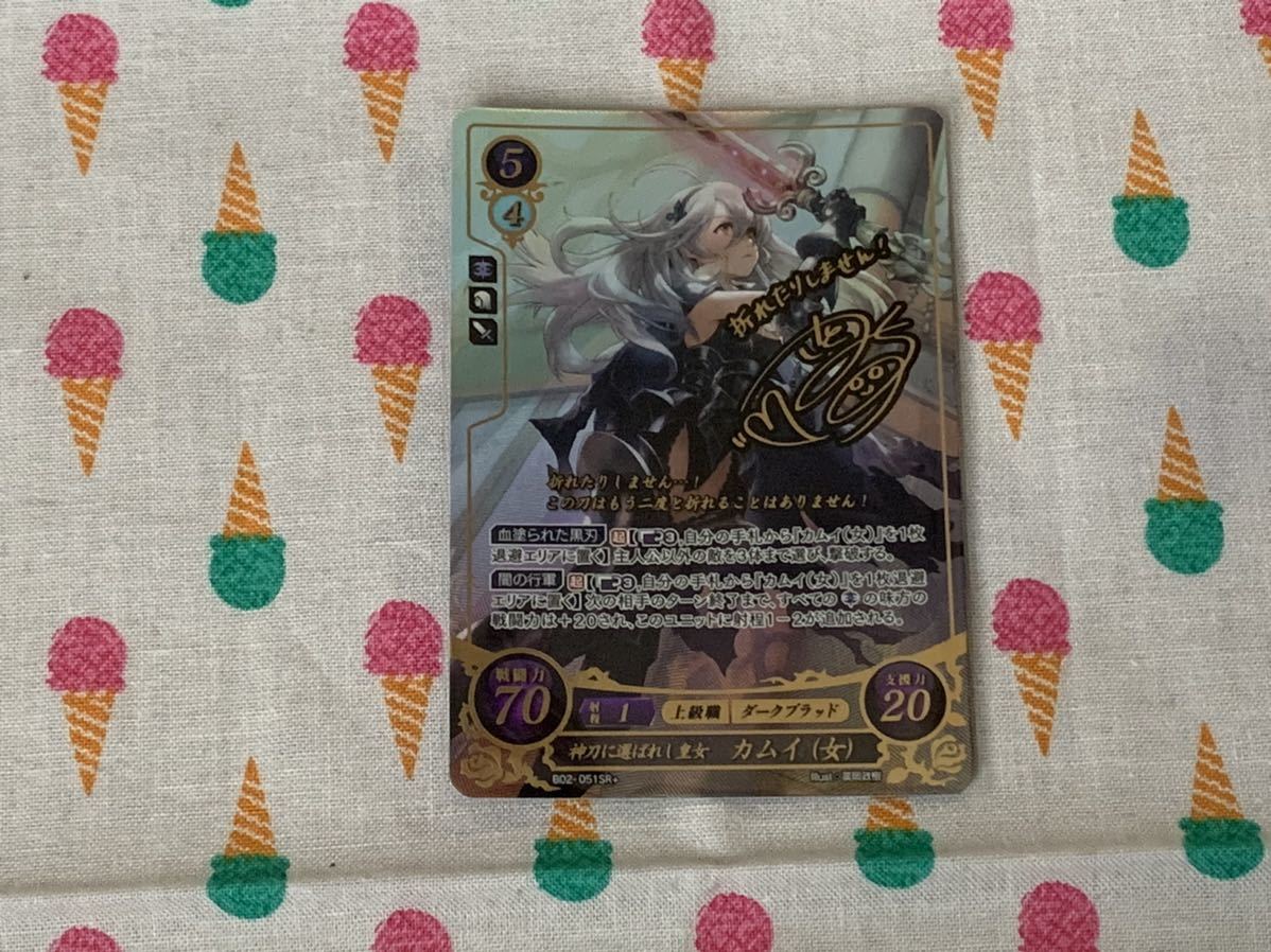ファイアーエムブレム サイファ カムイ SR+