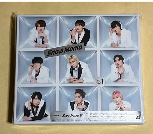 Snow Mania S1 初回盤B SnowMan : Man CD mania - CD+DVD s1