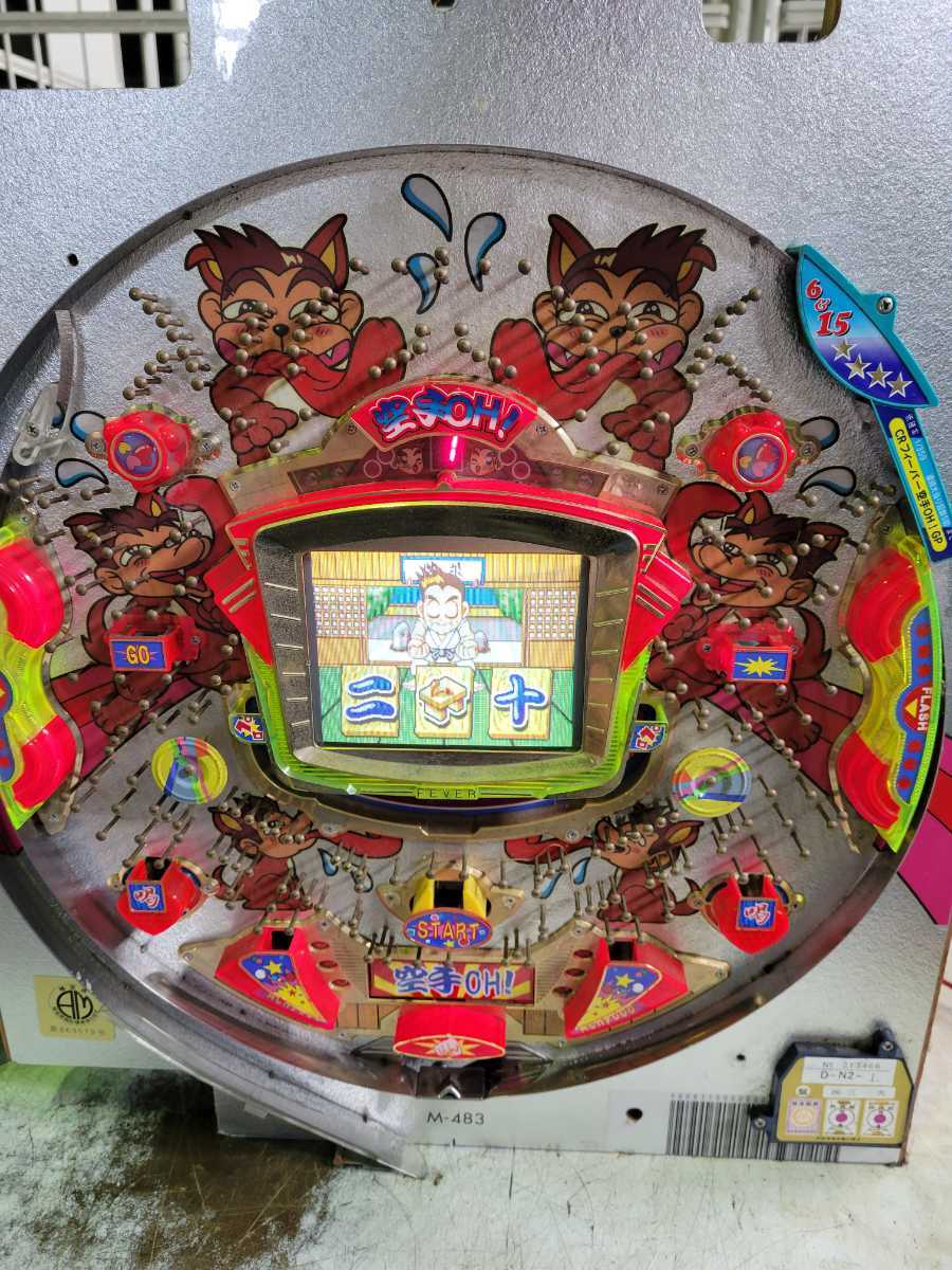 卓上パチンコ実機 CR平家物語 希少レトロ CR平家物語 ｜ 機種情報
