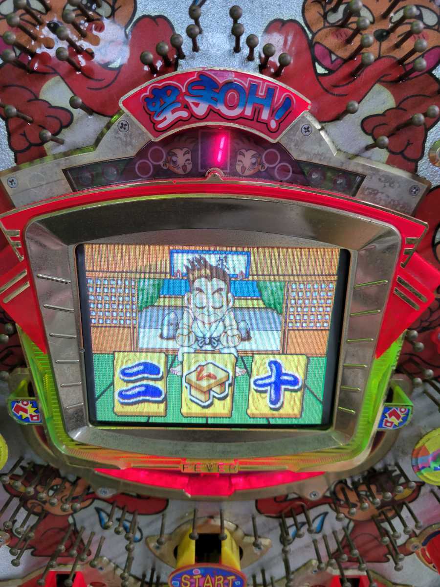 パチンコ実機【セル基盤】PスカイレーサーDX