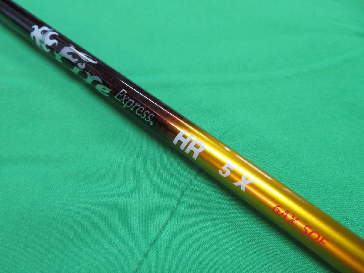 HR Express コンポジットテクノ Fire ファイアーエクスプレス 