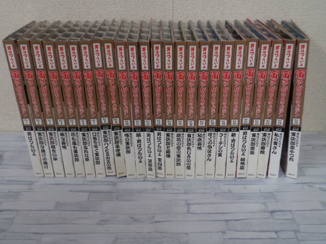 男はつらいよ .: 男はつらいよ寅さん マガジンセット 《》 男は