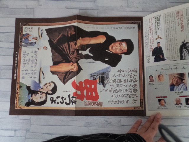 講談社 男はつらいよ 寅さんDVDマガジン Vol.1-25 男はつらいよ