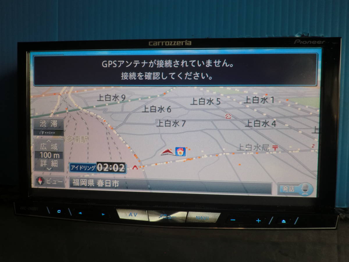 パイオニアのHDDナビカロッツェリア サイバーナビ ZH0007ジャンク品 カロッツエリアHDDサイバーナビ、AVIC-ZH0007，ジャンク品 パイオニア