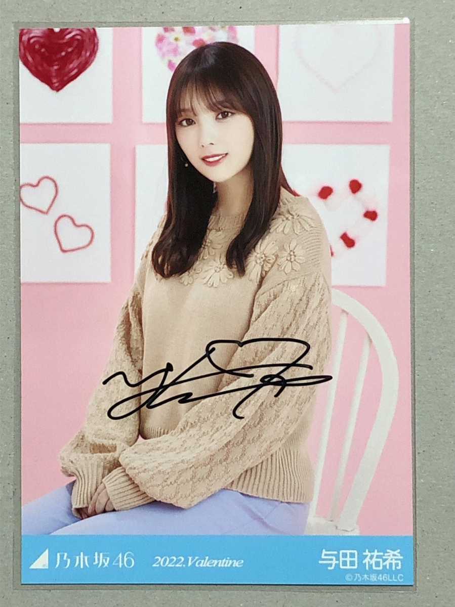 与田祐希　直筆サイン入り生写真　レトロデザイン　ヒキ　乃木坂46 与田祐希 レトロデザイン ヒキ 直筆サイン入り生写真 乃木坂46