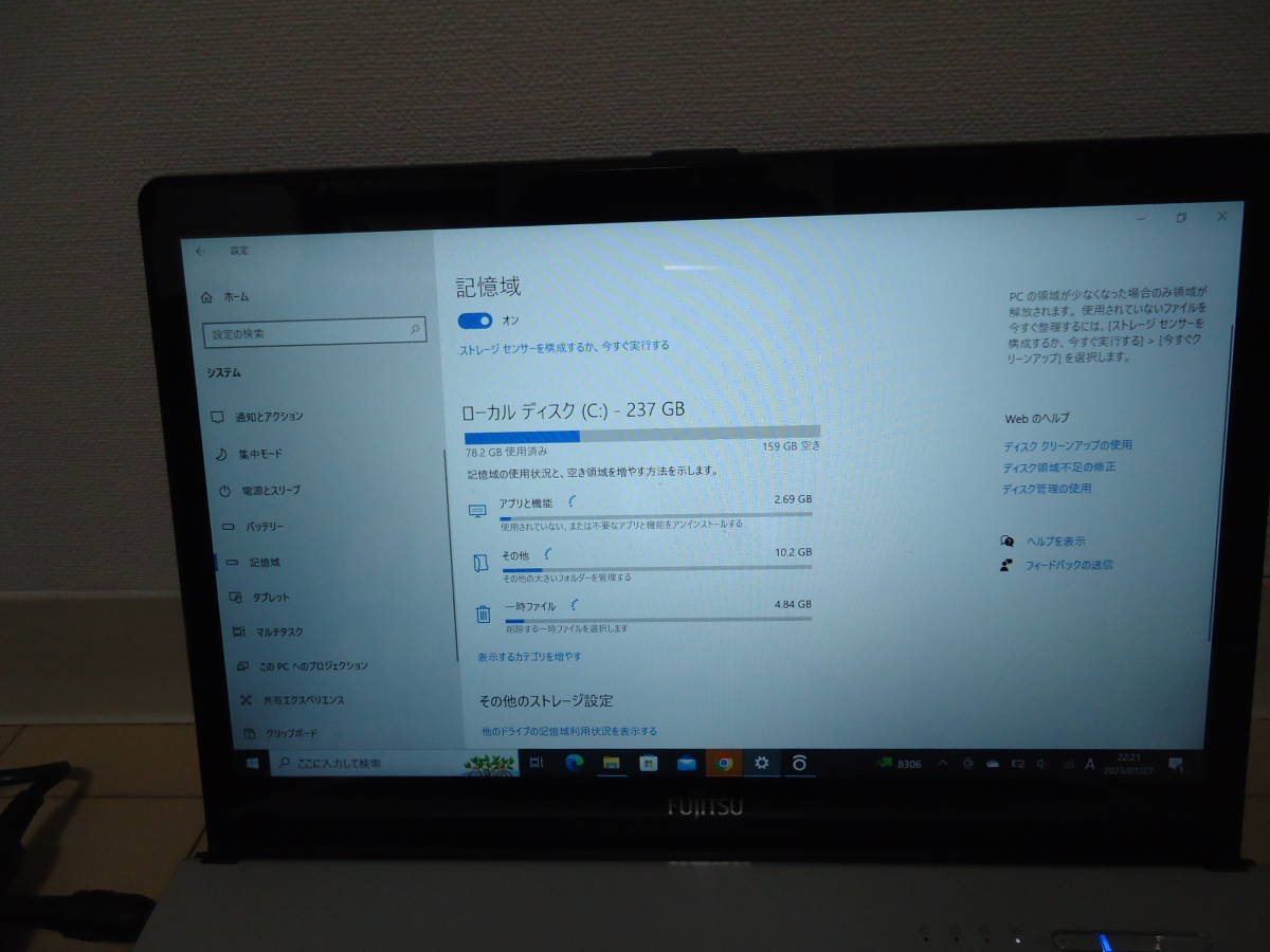 富士通LIFEBOOK　S904/JX FMVS0200BP_5