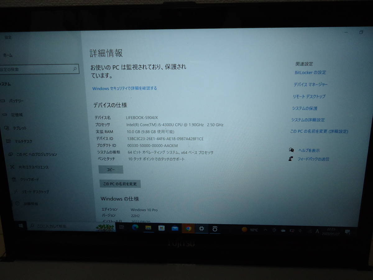 富士通LIFEBOOK　S904/JX FMVS0200BP_6