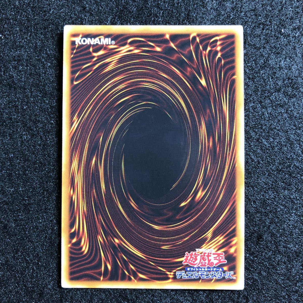 極美品 御三家】遊戯王 青眼の白龍 真紅眼の黒竜 ブラックマジシャン