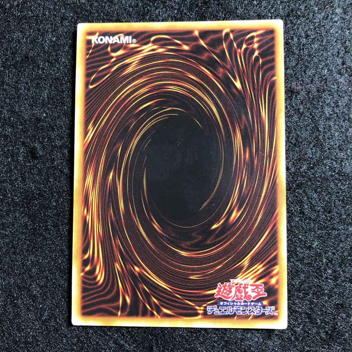 極美品 御三家】遊戯王 青眼の白龍 真紅眼の黒竜 ブラックマジシャン