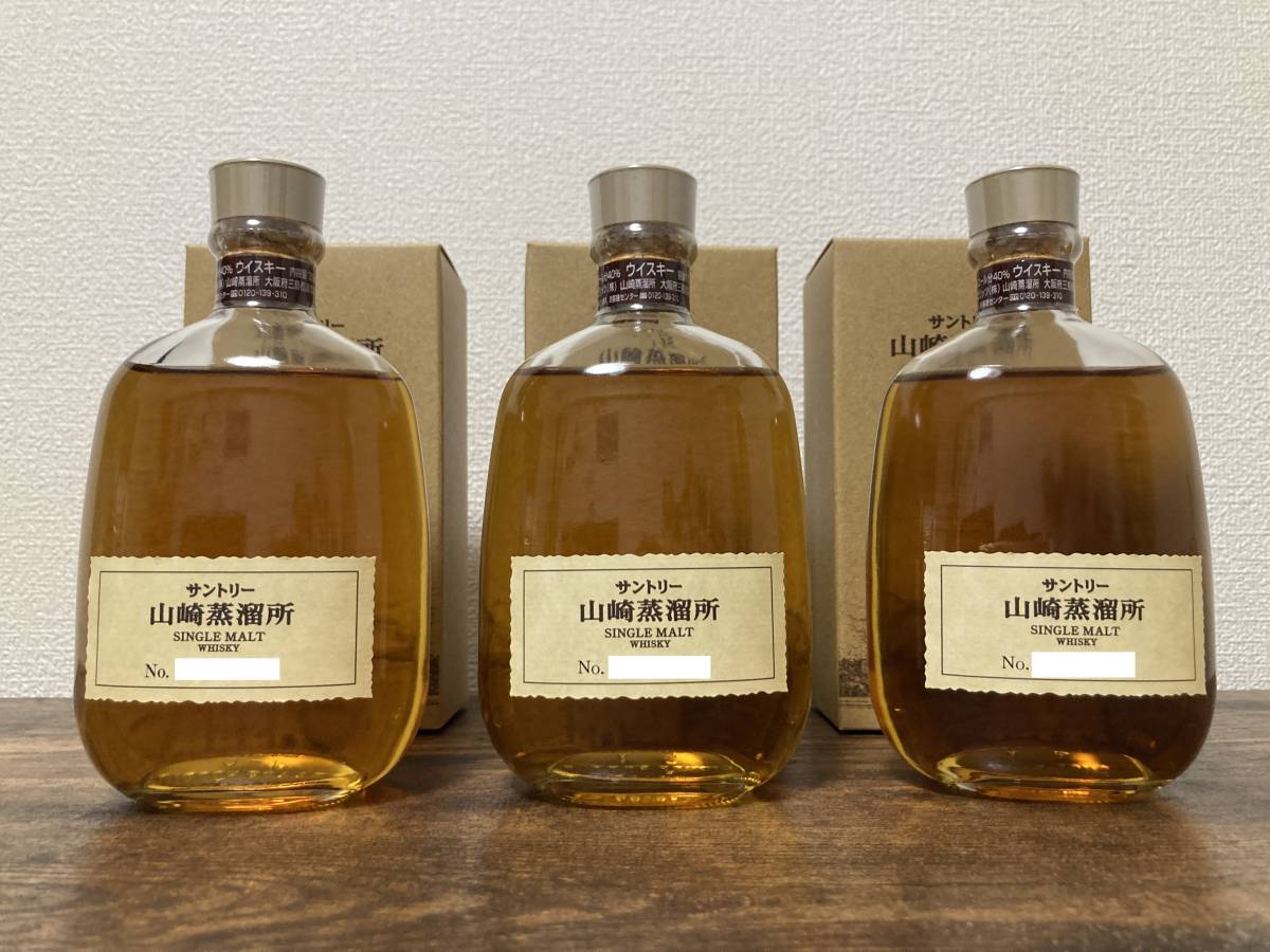 サントリー 山崎蒸溜所 限定 シングルモルトウイスキー 300ml 合計3本セット