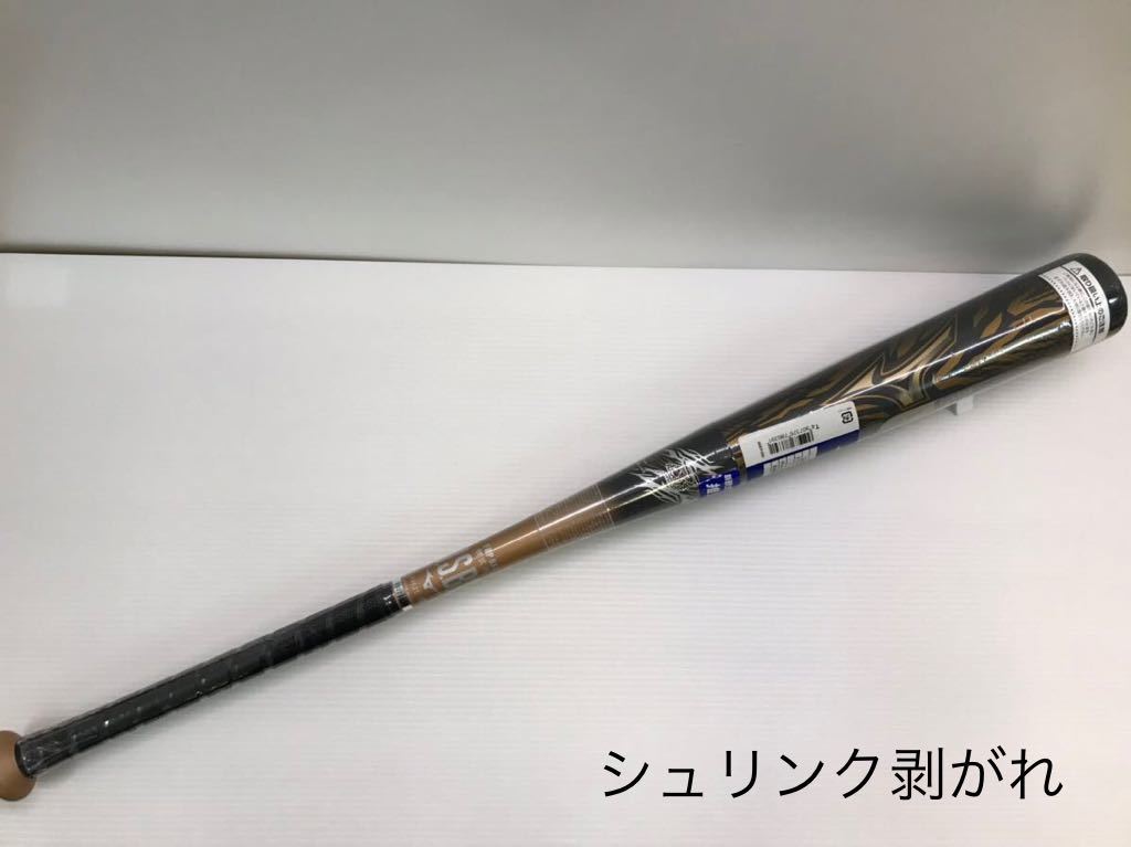 042008】久保田スラッガー スペシャルオーダー 一般軟式用 外野手用