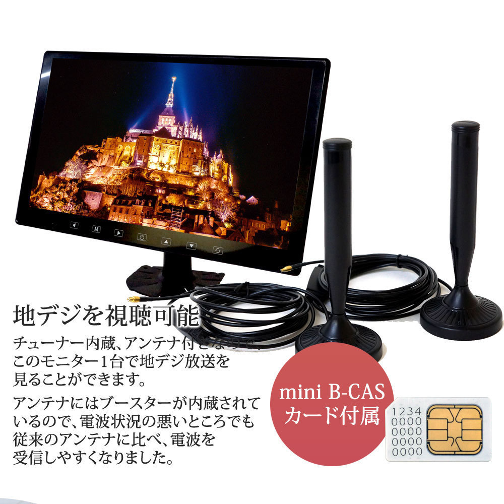 ★フルセグ カーテレビ 地デジ オンダッシュモニター 13.3インチ 12 24V ヘッドレストモニター DT133TH903B-bcas オンダッシュモニター 車載 フルセグ 地デジ車載テレビ フルセグカーテレビ 12&frasl;24V