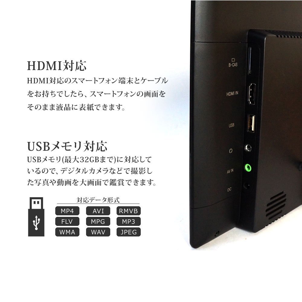 ★フルセグ カーテレビ 地デジ オンダッシュモニター 13.3インチ 12 24V ヘッドレストモニター DT133TH903B-bcas オンダッシュモニター 車載 フルセグ 地デジ車載テレビ フルセグカーテレビ 12&frasl;24V