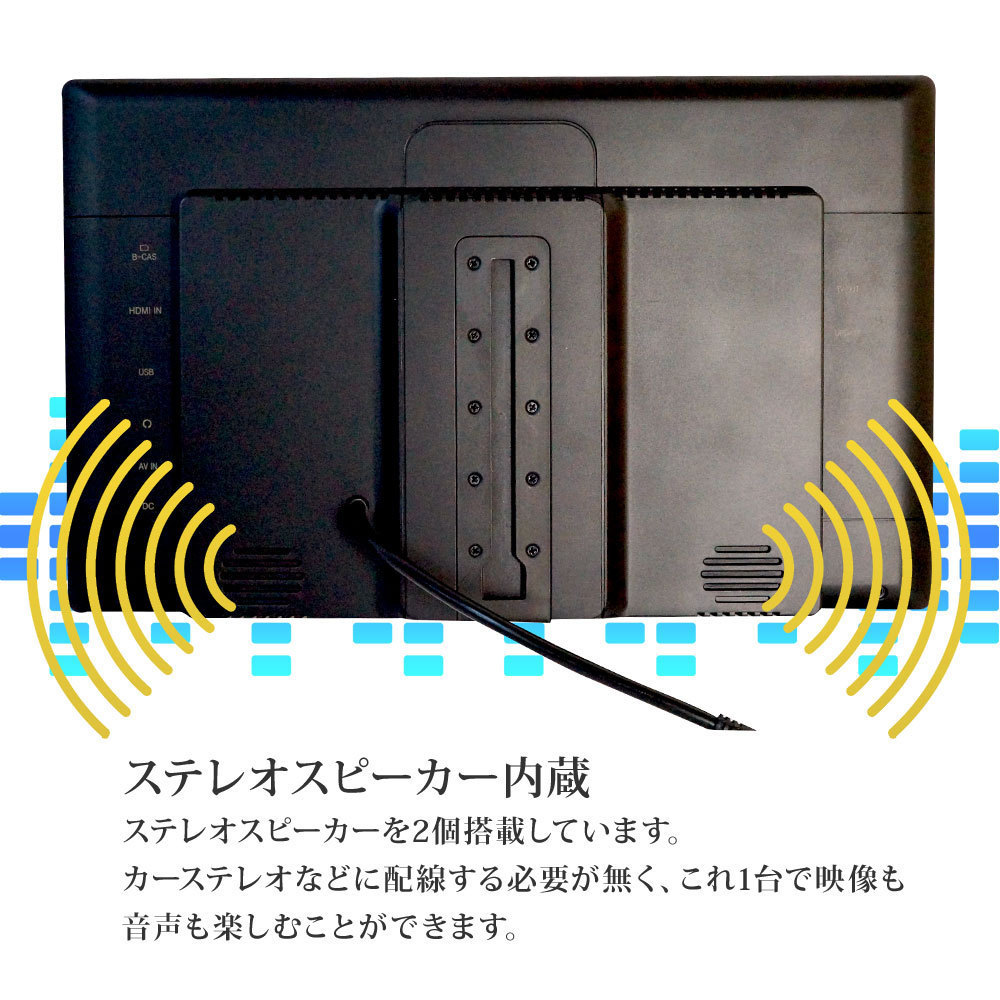 ★フルセグ カーテレビ 地デジ オンダッシュモニター 13.3インチ 12 24V ヘッドレストモニター DT133TH903B-bcas オンダッシュモニター 車載 フルセグ 地デジ車載テレビ フルセグカーテレビ 12&frasl;24V