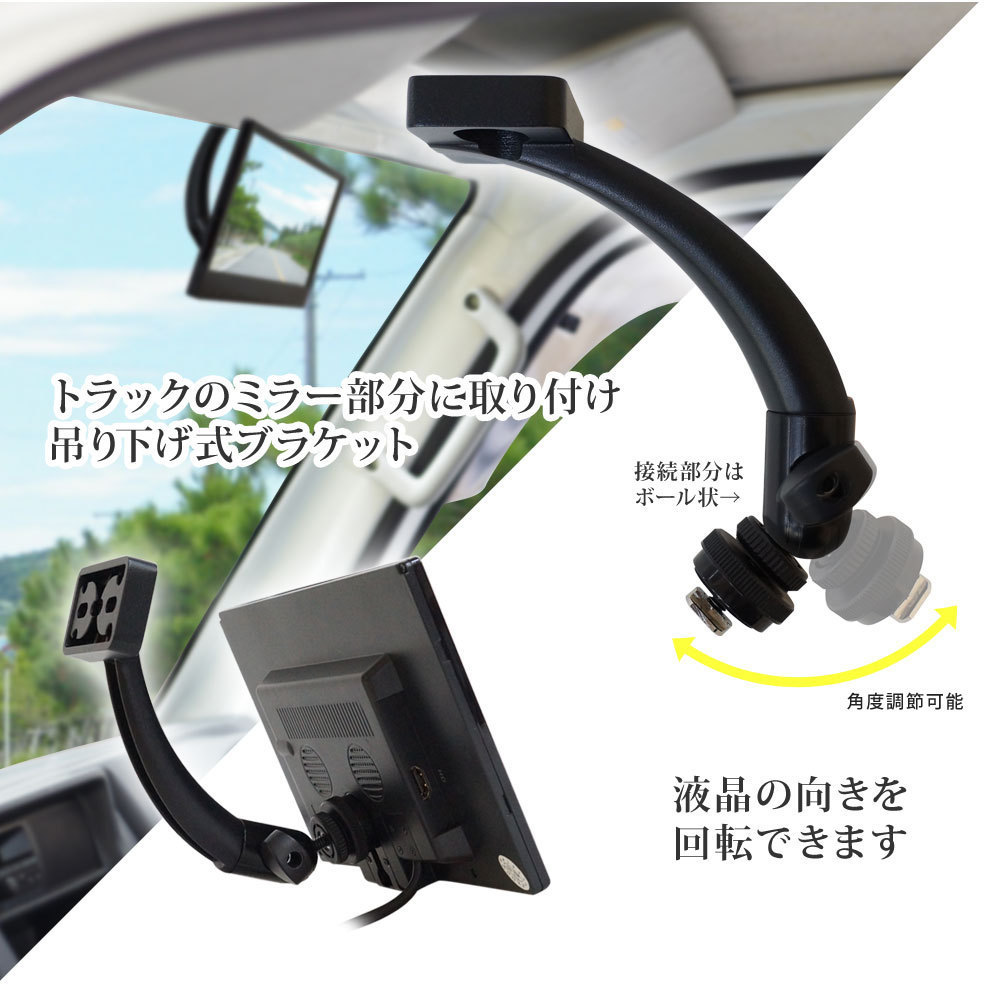 ★フルセグ カーテレビ 地デジ オンダッシュモニター 13.3インチ 12 24V ヘッドレストモニター DT133TH903B-bcas オンダッシュモニター 車載 フルセグ 地デジ車載テレビ フルセグカーテレビ 12&frasl;24V