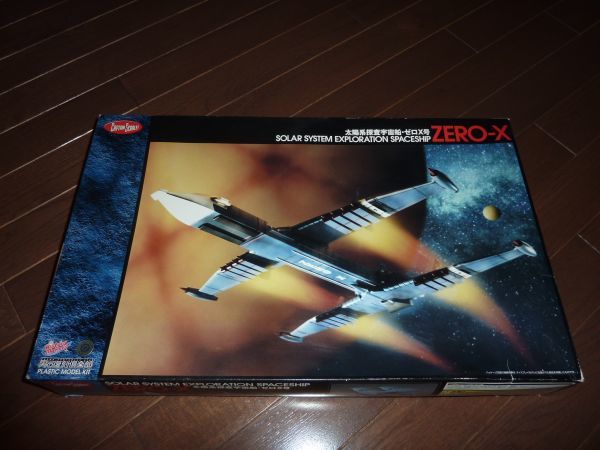 トイズワークス 男の復刻倶楽部 太陽系探査宇宙船ZERO-X号