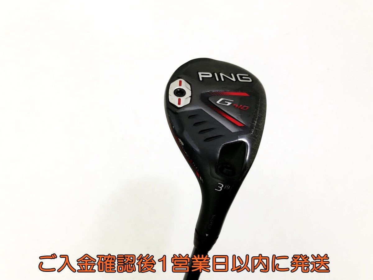 PING ALTA J CB S flex PING G430 純正 ALTA J CB FLEX-S 3W用