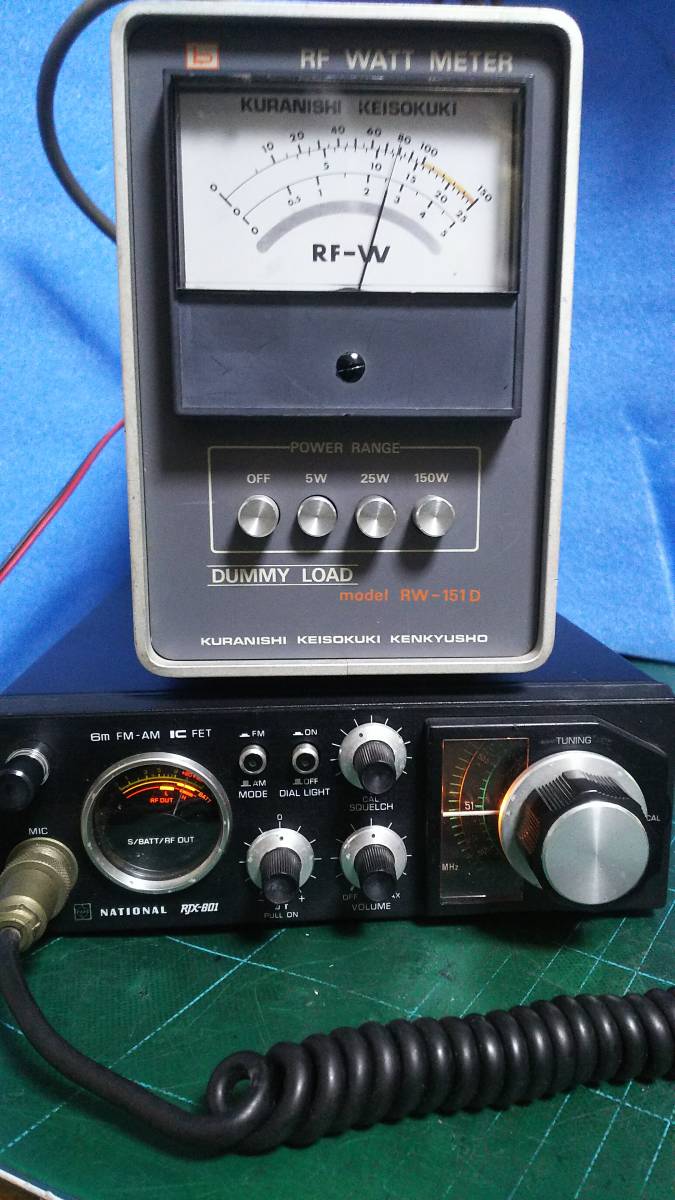 ◎ 『 RJX-601』ナショナル 50MHz帯FM・AMモードトランシーバー◇簡易