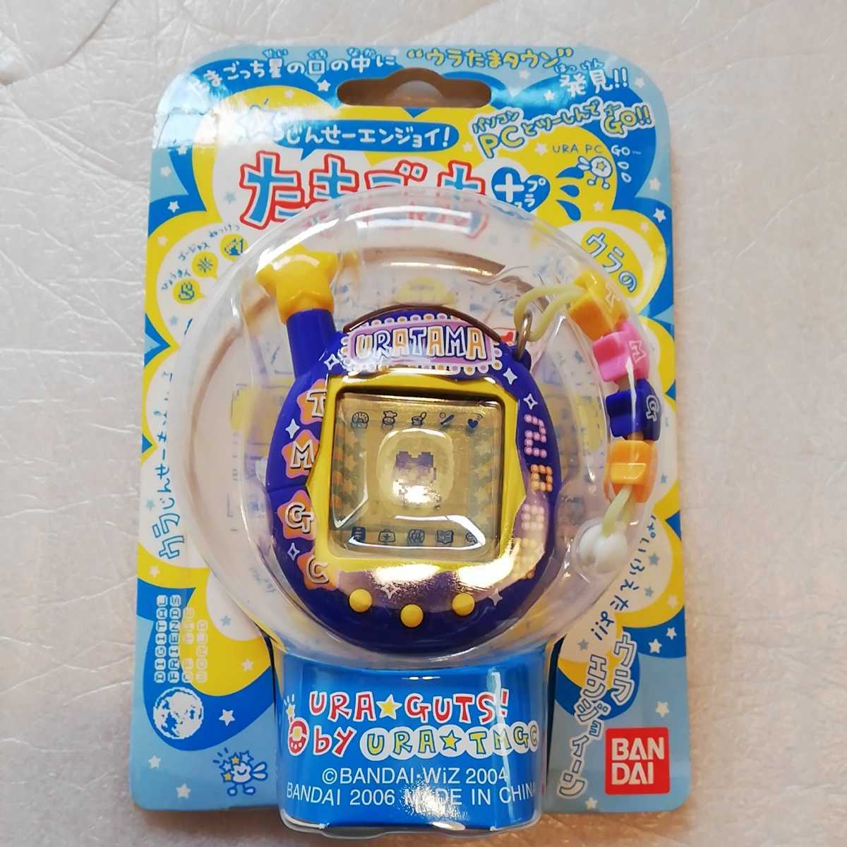 超じんせーエンジョイたまごっち+ ＜ウラねおん＞ : ウラじんせ 