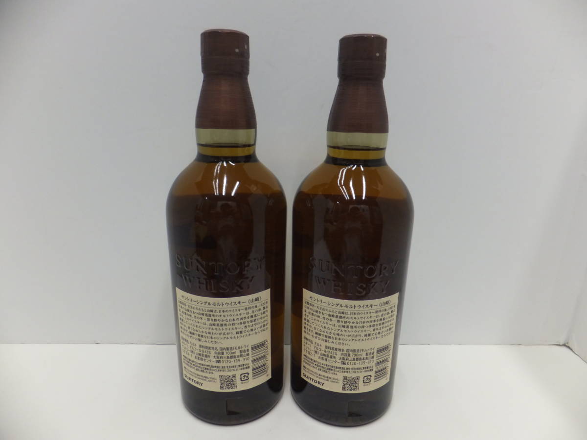 7147 酒祭 洋酒祭 サントリー 山崎 ノンエイジ シングルモルト 2本