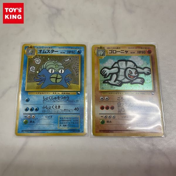 【激安大特価，定番】 1円〜 ポケモンカード ポケカ 旧裏面 通信進化キャンペーン No.076 ゴローニャ No.139 オムスター(シングルカード)｜売買されたオークション情報、yahooの商品情報をアーカイブ公開 - オークファ シングルカード