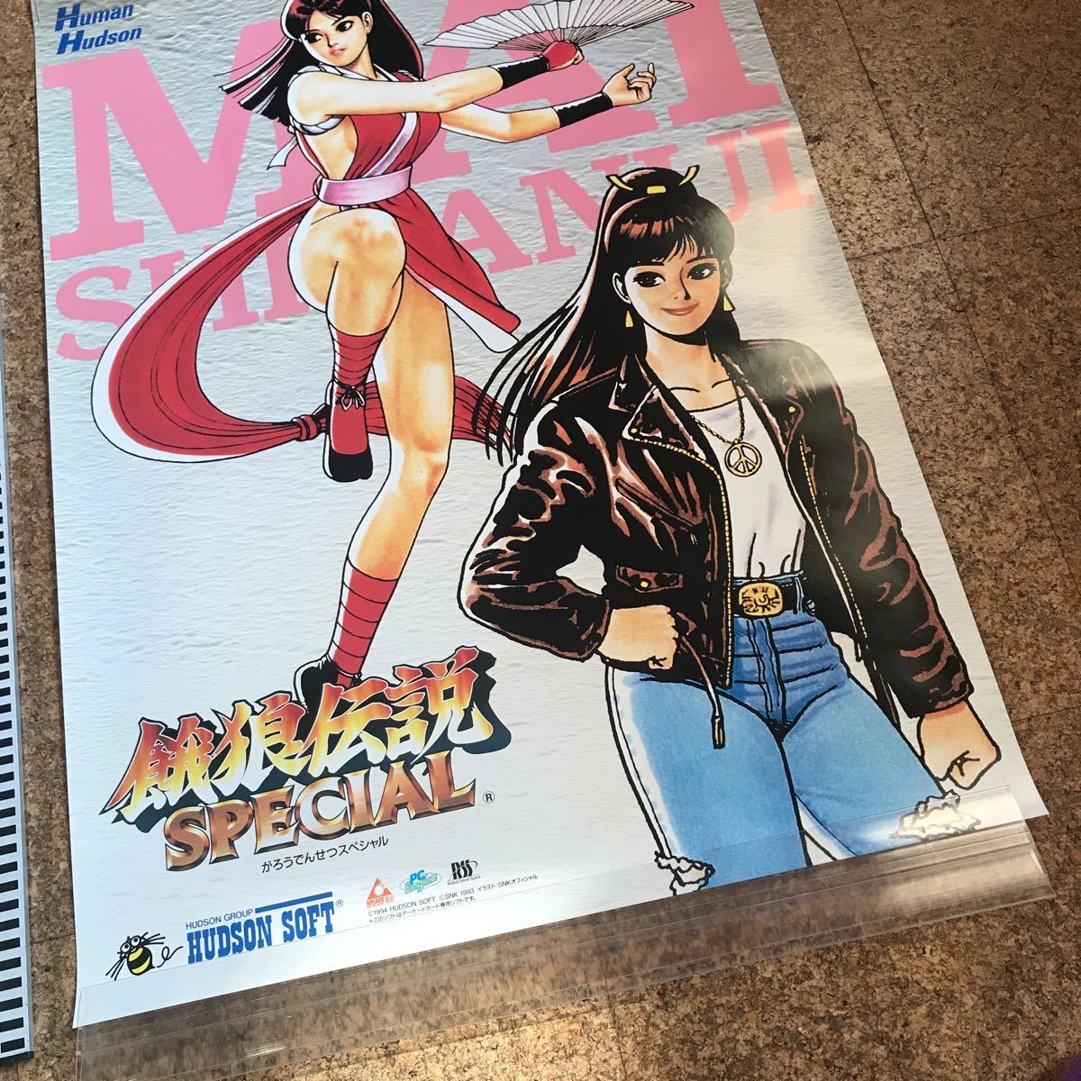 ポスター NEOGEO STYLES ポスターセット（B2） 非売品 ☆SNK☆復刻