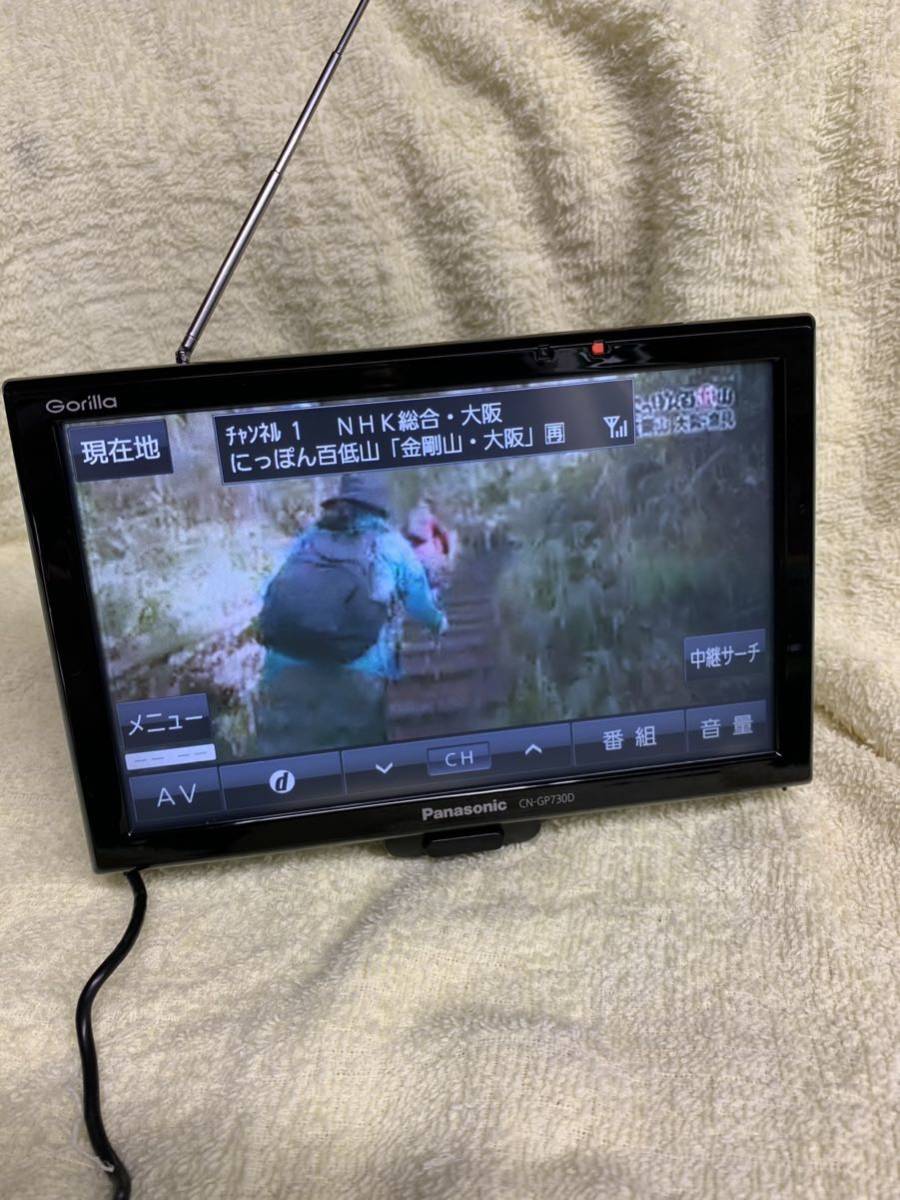 Panasonic Gorilla CN-GP730D ポータブルナビ カーナビ｜Yahoo!フリマ