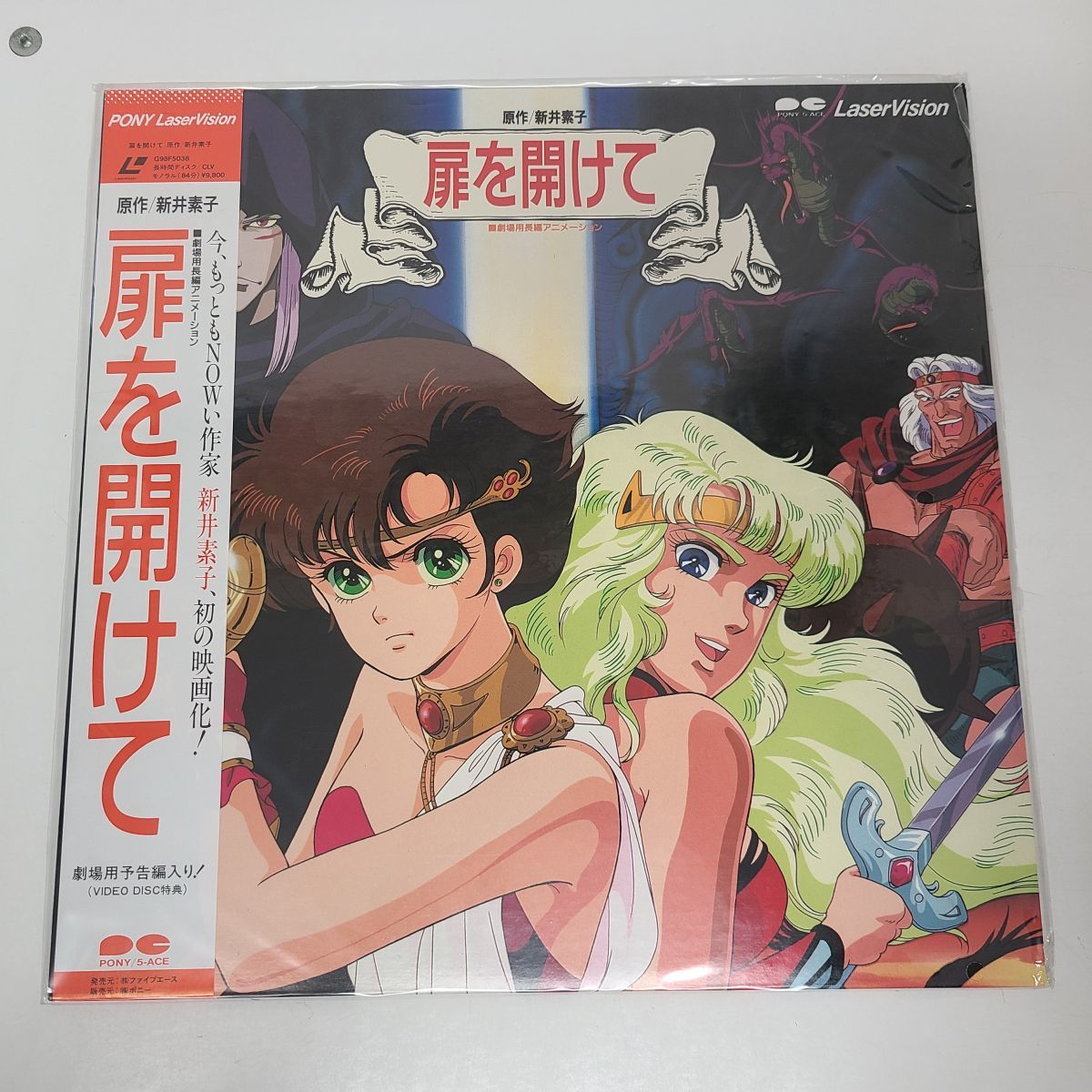新井素子の値段と価格推移は 422件の売買情報を集計した新井素子の価格や価値の推移データを公開