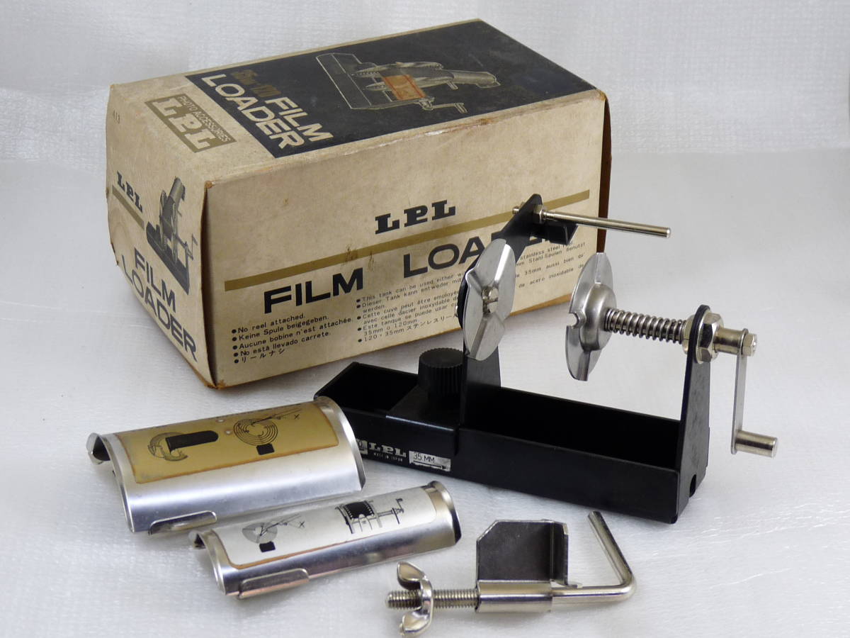 LPL製 35㎜フィルムローダー 暗室用品】LPL フィルムローダー 35mm 120 現像リール用 LPL フィルム