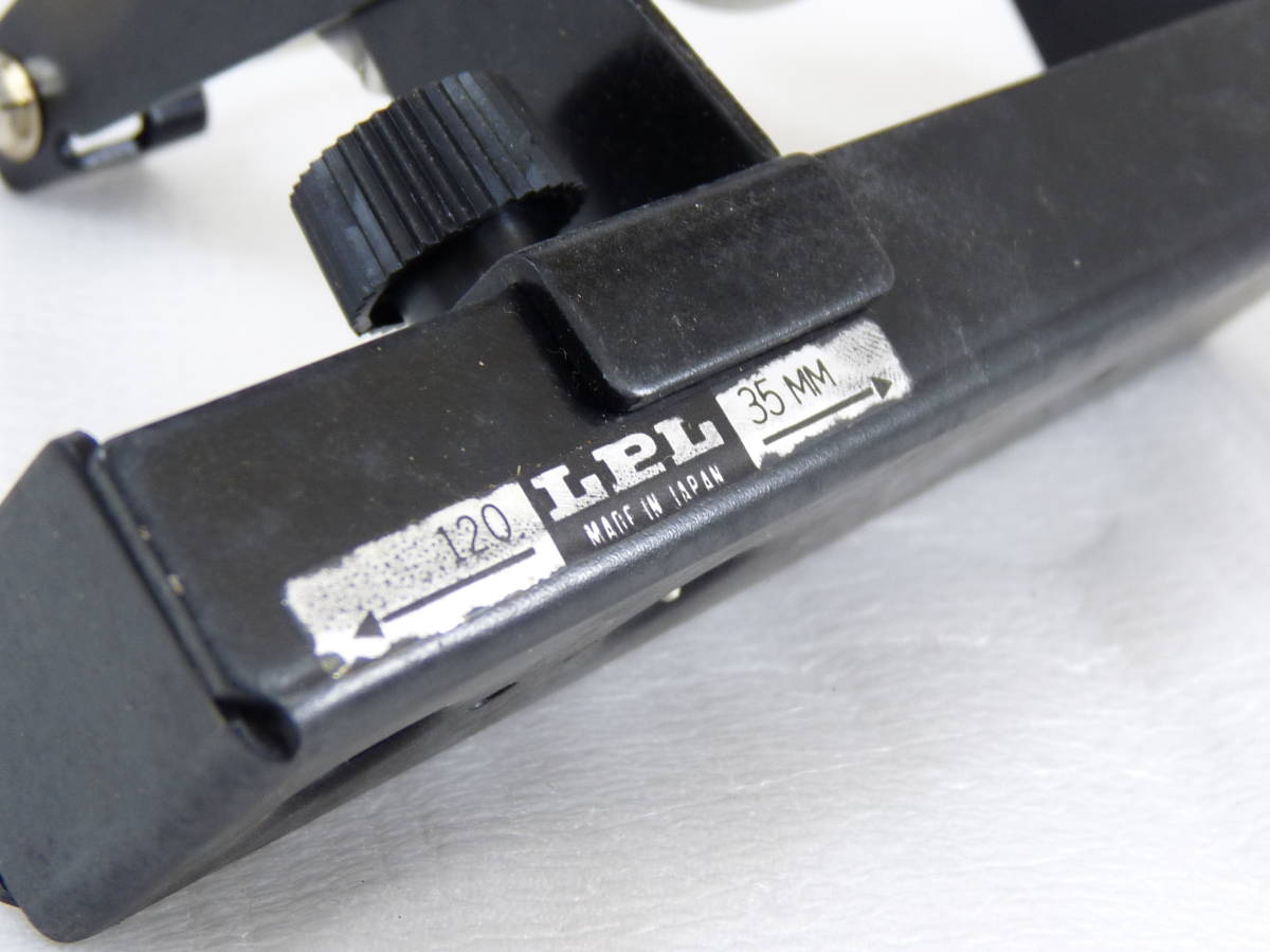 暗室用品】LPL フィルムローダー 35mm 120 現像リール用 LPL フィルム