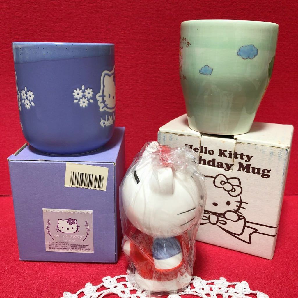 キティ◇ハローキティ◇3点セット◇バースデー マグカップ◇ラベンダー