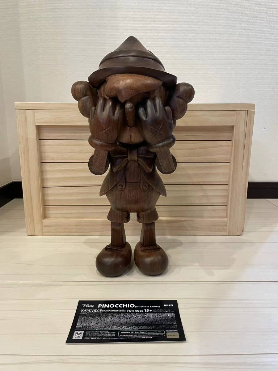 & Cricket Jiminy Pinocchio Kaws KAWS – | PINOCCHIO Disney