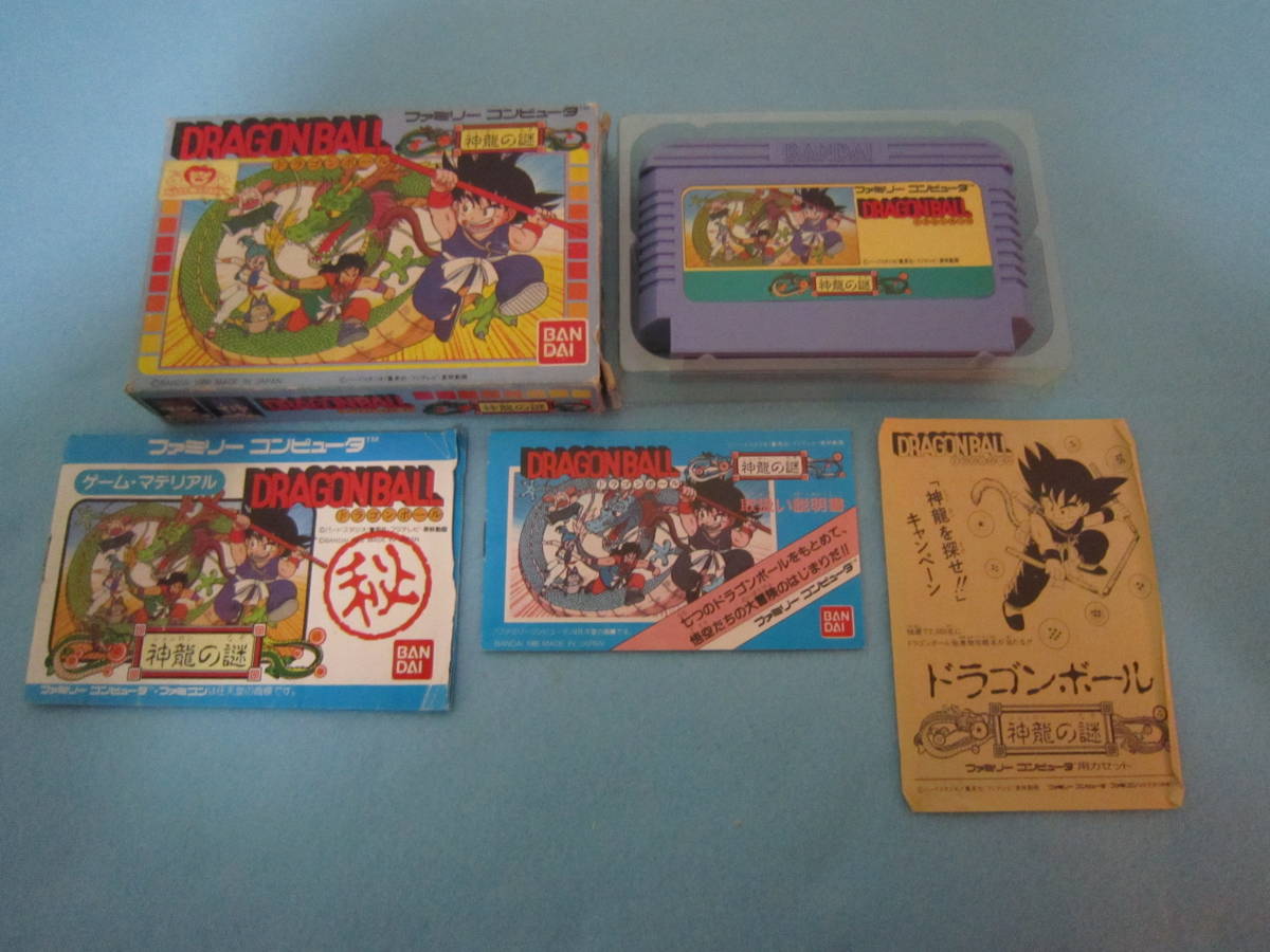 神龍の謎の値段と価格推移は 198件の売買情報を集計した神龍の謎の価格や価値の推移データを公開