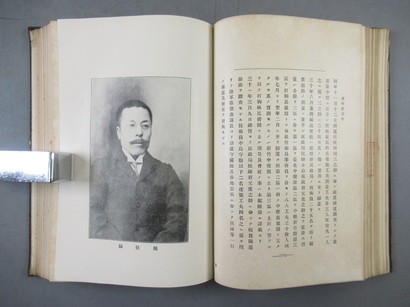 AJ801[臺灣鐵道史]上中下巻3冊揃 明治44年，台湾総督府鉄道部 (検支那満州奉天戦前台湾臺灣鉄道古地図古書和本朝鮮漢籍古写真中国 台灣鐵路千公里完全版（隨書附贈「宮脇俊三台灣紀行旅客列車時刻表1980 行進！鉄支路：日治台湾鉄道写真2024(鄧志忠編著王佐栄図片王子碩図像 臺灣記憶Taiwan